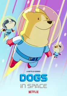 Собаки в космосе (1-2 сезон)